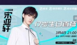 爱你91直播,打造沉浸式娱乐新体验