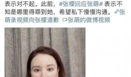 吃瓜娱乐圈张檬是谁,娱乐圈的“吃瓜”焦点人物