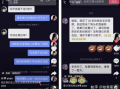 吃瓜爆料抖音网,揭秘网络热点背后的真相