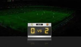 91足球比分直播,实时呈现精彩赛事，尽享足球盛宴